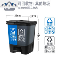 分类垃圾桶家用商用脚踏大号双色拼接厨房厨余带盖干湿公共场合 三维工匠