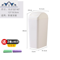 摇盖垃圾桶卫生间卧室客厅家用大号窄带盖北欧厕所翻盖垃圾筒有盖 三维工匠