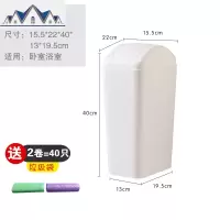 摇盖垃圾桶卫生间卧室客厅家用大号窄带盖北欧厕所翻盖垃圾筒有盖 三维工匠