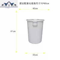 圆形带盖垃圾商用户外分类大号厨房家用塑料水桶加厚耐用手提桶 三维工匠垃圾桶