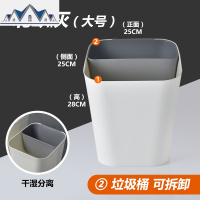 干湿分离垃圾桶双用分类家用客厅厨房卫生间纸篓垃圾多功能塑料桶 三维工匠