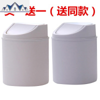 桌面垃圾桶迷你创意带盖家用办公室小号床头卧室客厅厨房垃圾杂物 三维工匠