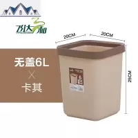 无盖垃圾桶正方形家用办公室压圈厨房大号时尚垃圾桶大口 三维工匠