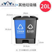 脚踩分类垃圾桶家用有盖大号厨房干湿商用餐饮客厅双桶脚踏式带盖 三维工匠