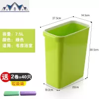 北欧大号无盖垃圾桶创意简约厕所厨房办公室卫生间客厅卧室垃圾筒 三维工匠