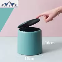 家用创意小号迷你餐桌瓜果壳收纳筒带盖床头办公室纸篓 三维工匠垃圾桶