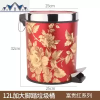 红色皮革缎面墙纸搬家用喜庆乔迁结婚厨房卫生间垃圾桶脚踏废纸篓 三维工匠