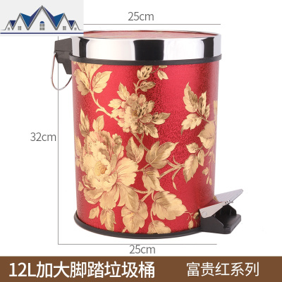 红色皮革缎面墙纸搬家用喜庆乔迁结婚厨房卫生间垃圾桶脚踏废纸篓 三维工匠