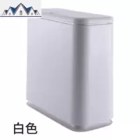 塑料分类垃圾桶家用客厅卧室按压厨房卫生间少女可爱纸篓大号有盖 三维工匠