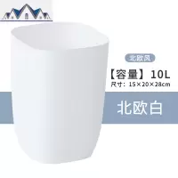 垃圾桶家用简约客厅厨房大号创意卧室可爱纸篓卫生间厕所北欧无盖 三维工匠
