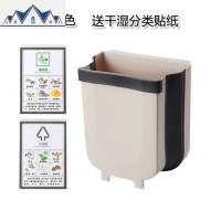 厨房垃圾桶可分类挂厕所壁挂式折叠桶家用悬挂垃圾桶橱柜车载式 三维工匠