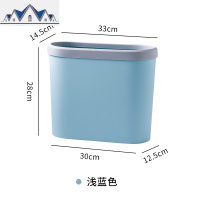 北欧垃圾桶家用客厅创意简约厨房夹缝卫生间厕所纸篓垃圾筒 三维工匠