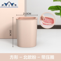 北欧风垃圾桶家用ins网红创意简约卫生间客厅少女心可爱卧室纸篓 三维工匠