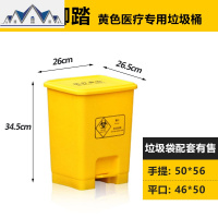 废物垃圾桶色加厚诊所用脚踏大小号灰色生活垃圾桶家用脚踏 三维工匠