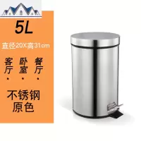 垃圾桶家用卫生间客厅卧室厨房带盖不锈钢创意脚踏式厕所分类大号 三维工匠