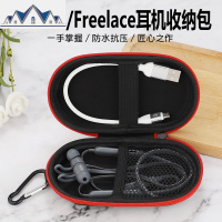 三维工匠Beats X耳机包数码配件华为FreeLace无线蓝牙运动耳机收纳袋充电电源数据线保护套盒子便携收纳盒收纳包