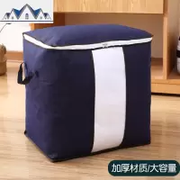 收纳整理袋衣服棉被搬家行李收纳包超大衣物防潮储物装被子防尘袋 三维工匠