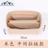 适用于FindKapoor内胆包水桶包化妆包中包撑韩国FK女内衬包收纳包 三维工匠