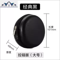 高端耳机收纳袋 羊皮收纳包收纳盒 迷你创意便携 索尼耳机包 三维工匠