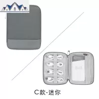 数据线收纳包苹果数码电脑充电配件盒放u盘优盘u盾ipad迷你电子产品线材硬盘的旅行便携小整理袋 三维工匠