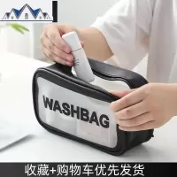 网红化妆包ins风大容量随身便携旅行洗漱包防水护肤品收纳袋透明 三维工匠收纳包