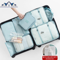 旅行收纳包套装衣服袋子旅游分装袋便携行李箱衣物待产分类整理袋 三维工匠