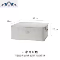 棉被收纳袋家用装被子整理袋搬家打包袋装毛毯防水防潮防尘袋 三维工匠收纳包