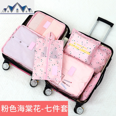 旅行收纳包行李箱收纳袋衣服整理包衣物内衣分装袋子旅游便携套装 三维工匠