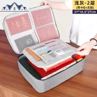 收纳包盒家用户口本家庭证书文件多层储物整理袋箱大容量卡包 三维工匠