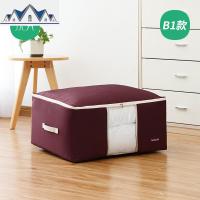 2件套牛津布棉被收纳袋换季大号棉被被子衣物整理袋软收纳包打包 三维工匠