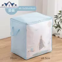 大号收纳袋整理袋衣服棉被搬家行李打包衣物防潮储物装被子的袋子 三维工匠收纳包