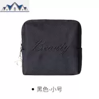 卫生巾收纳包大容量大姨妈巾便携包生理期月事包随身卫生棉m巾包 三维工匠