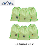 玩具抽绳束口拉绳收口小布袋子防水便携旅行收纳袋放内衣裤收纳包 三维工匠