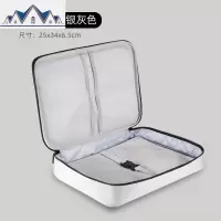 家庭收纳包证书文件收纳盒家用多功能箱整理袋卡包大容量 三维工匠