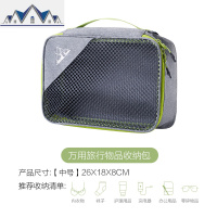 旅行洗漱收纳包户外洗漱套装旅行便携装出差外出旅游收纳包 三维工匠