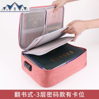 多层收纳包收纳箱盒家庭家用大容量多功能档案房本文件整理袋 三维工匠
