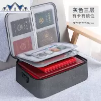 收纳包家用收纳盒多功能家庭收纳文件证书户口本包 三维工匠
