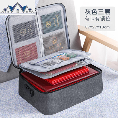 收纳包家用收纳盒多功能家庭收纳文件证书户口本包 三维工匠