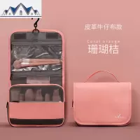 旅行化妆包女便携大容量防水收纳袋套装品多功能简约出差洗漱包男 三维工匠收纳包