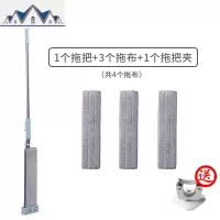 免洗拖把免手洗挤水懒人平板网红2019新款45cm加大大号家用一拖净 三维工匠