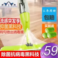 喷雾喷水消毒拖把免手洗平板木地板瓷砖地一拖净懒人家用地拖布 三维工匠