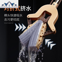 胶棉拖把家用免手洗吸水拖布对折式卫生间拖把懒人挤水拖海绵拖把 三维工匠