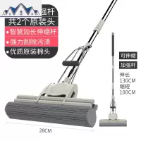 海绵拖把头免手洗干湿两用滚轮式旋转家用大号地拖布胶棉吸水拖把 三维工匠