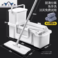 免手洗平板拖把家用一拖懒人拖把拖布干湿两用地拖净吸水拖地 三维工匠