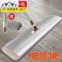 大号平板拖把家用懒人旋转拖地木地板一拖净免手洗干湿两用 三维工匠