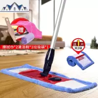 大号平板拖把家用木地板瓷砖布套拖布墩布尘推干湿两用平拖 三维工匠
