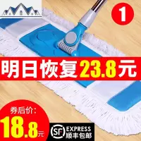 大号木地板懒人平板拖把免手洗家用一拖净拖布地墩布干湿两用 三维工匠