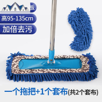 拖把家用一拖净 平板雪尼尔毛毛虫拖把木地板干湿两用瓷砖地墩布 三维工匠