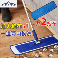 拖把家用擦墙瓷砖地拖地一拖布净干湿两用平板懒人拖把免手洗 三维工匠