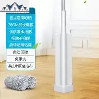 平板拖把免手洗懒人拖布家用一拖净干湿两用网红擦拖地 三维工匠